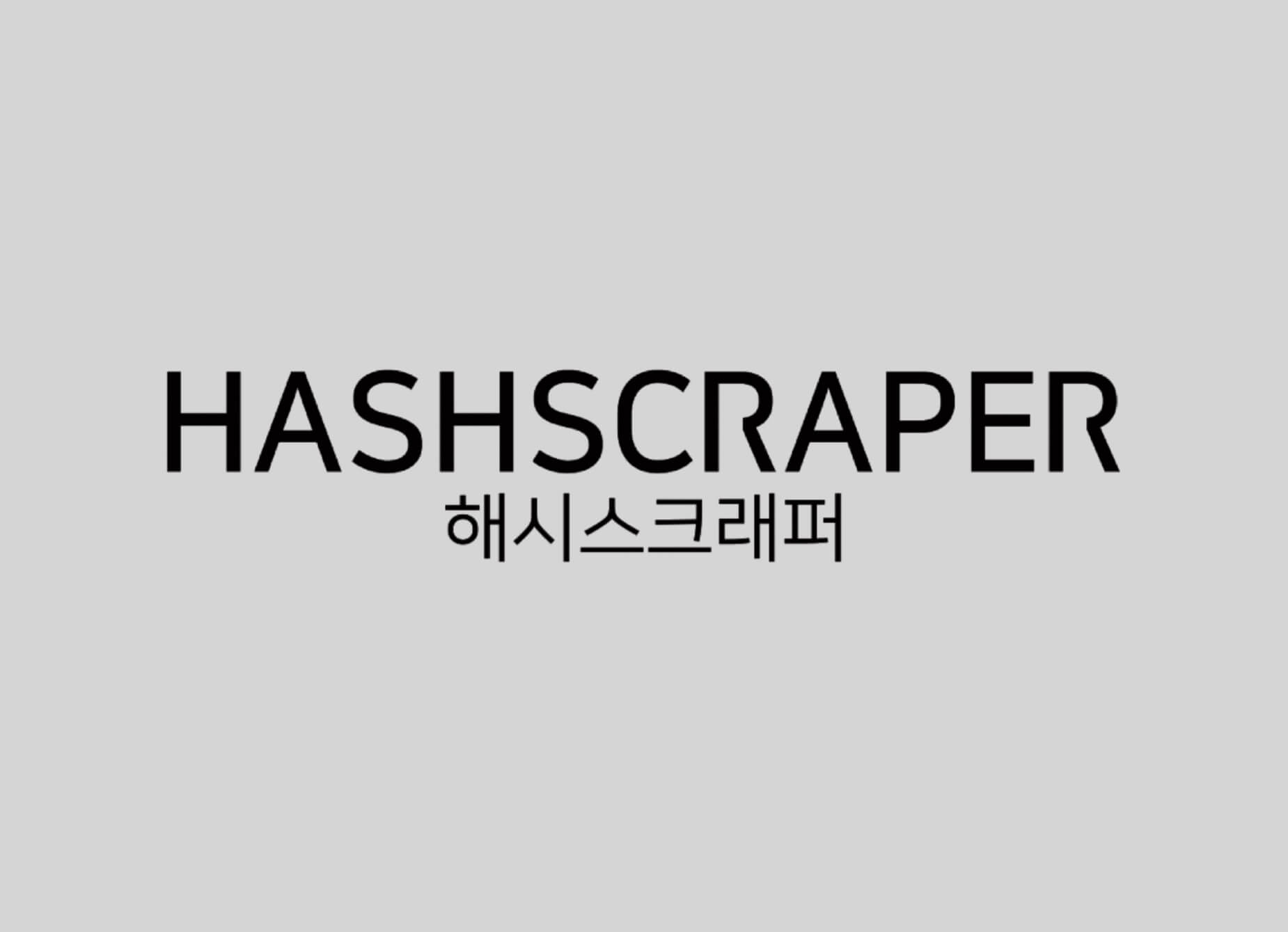 데이터 수집, 저렴하게 하는 3가지 방법