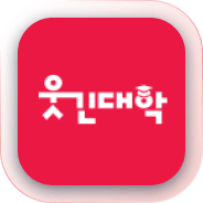 웃긴대학