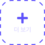 플러스